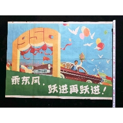 房屋产权公证书翻译